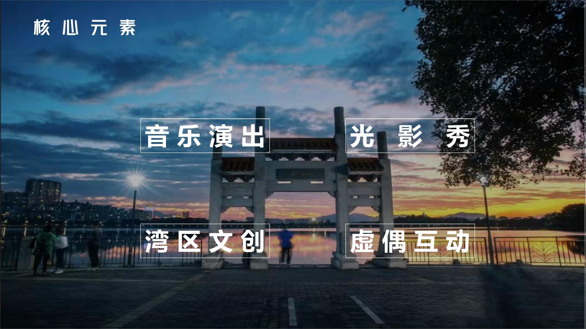 鼎天国际浅色极简